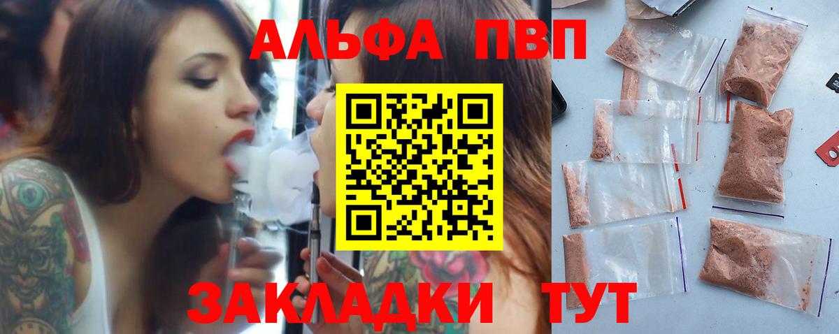 А ПВП крисы CK  А ПВП СК КРИС  А ПВП крисы CK  A PVP  Ставрополь  Вход с VPN 