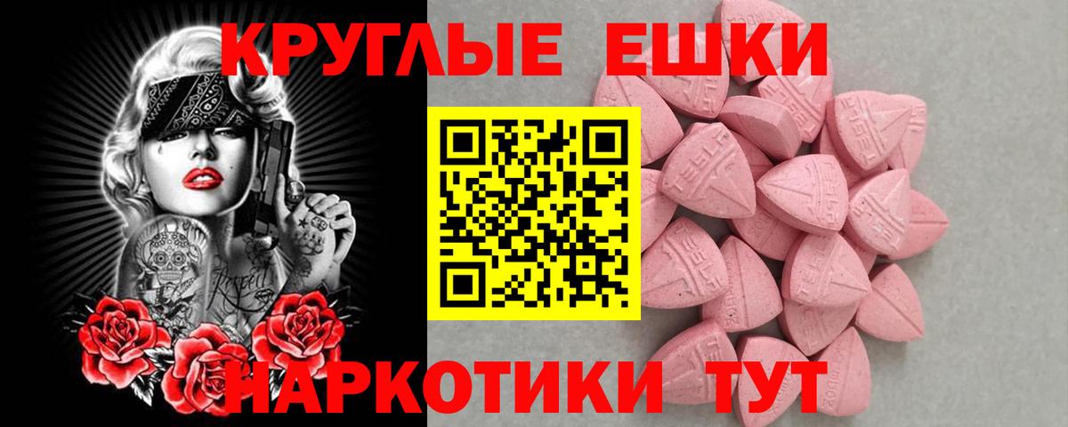 маркетплейс какой сайт  Вход с VPN  Ставрополь  Экстази louis Vuitton  ЭКСТАЗИ 250 мг  ЭКСТАЗИ 