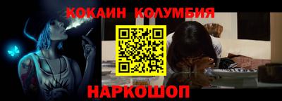 гидропоника Сланцы