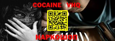 меф VHQ Славгород