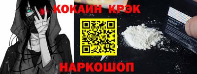 меф VHQ Славгород