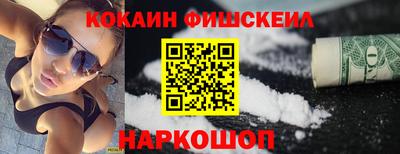 меф VHQ Славгород