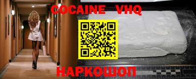 меф VHQ Славгород
