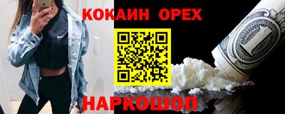 мефедрон мука Славянск-на-Кубани