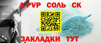 гидропоника Сланцы