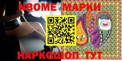 гидропоника Сланцы