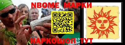 гидропоника Сланцы