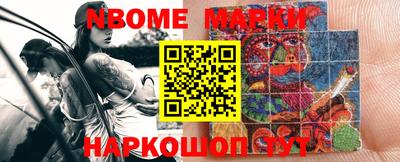 мефедрон мука Славянск-на-Кубани