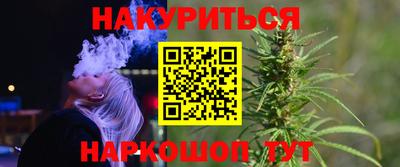 меф VHQ Славгород