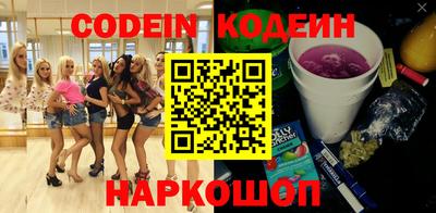 меф VHQ Славгород