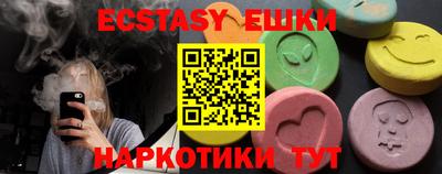мефедрон мука Славянск-на-Кубани