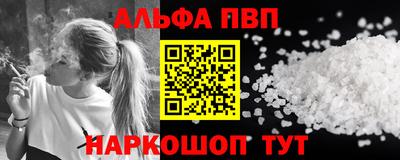 мефедрон мука Славянск-на-Кубани