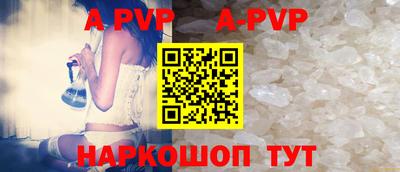 мефедрон мука Славянск-на-Кубани
