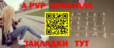 меф VHQ Славгород