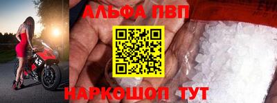 меф VHQ Славгород