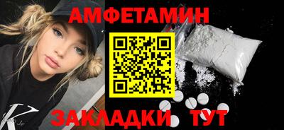 мефедрон мука Славянск-на-Кубани