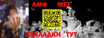 гидропоника Сланцы