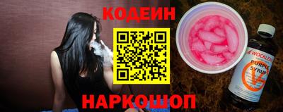 мефедрон мука Славянск-на-Кубани