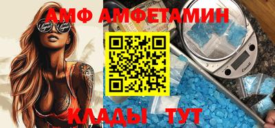 гидропоника Сланцы