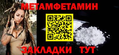 гидропоника Сланцы