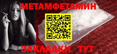 гидропоника Сланцы