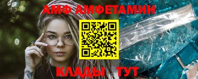 меф VHQ Славгород