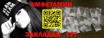меф VHQ Славгород