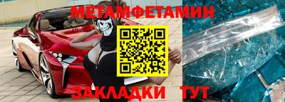 меф VHQ Славгород