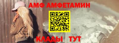 мефедрон мука Славянск-на-Кубани