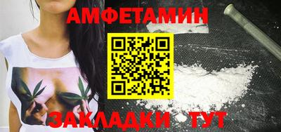 мефедрон мука Славянск-на-Кубани