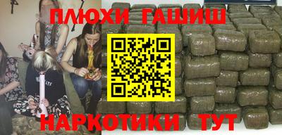 меф VHQ Славгород