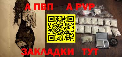 мефедрон мука Славянск-на-Кубани