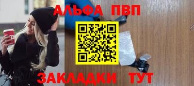 меф VHQ Славгород