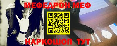 меф VHQ Славгород