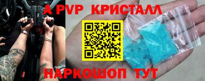 меф VHQ Славгород