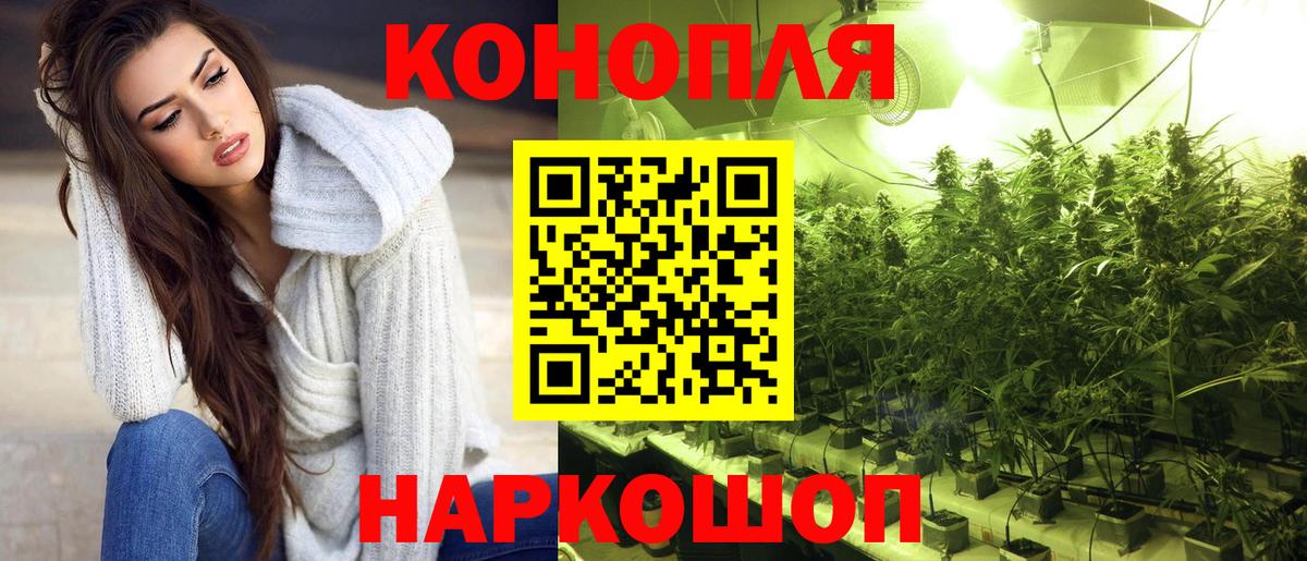 Марихуана AK-47  Конопля SATIVA & INDICA  Ставрополь  Марихуана сатива  Вход с VPN 